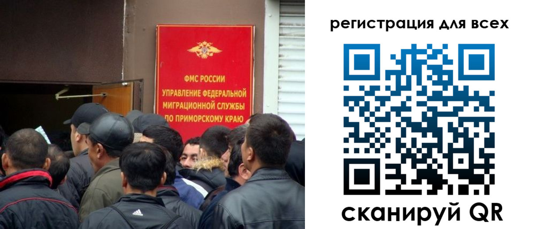 временная регистрация в Валдае