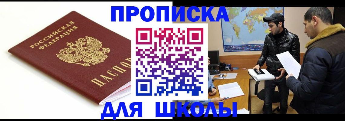 временная регистрация госуслуги в Валдае