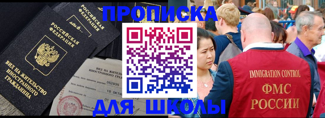 временная регистрация адрес в Валдае