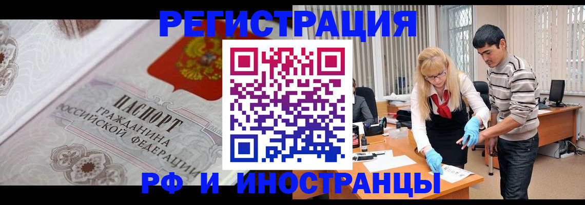 регистрация для школы в Валдае
